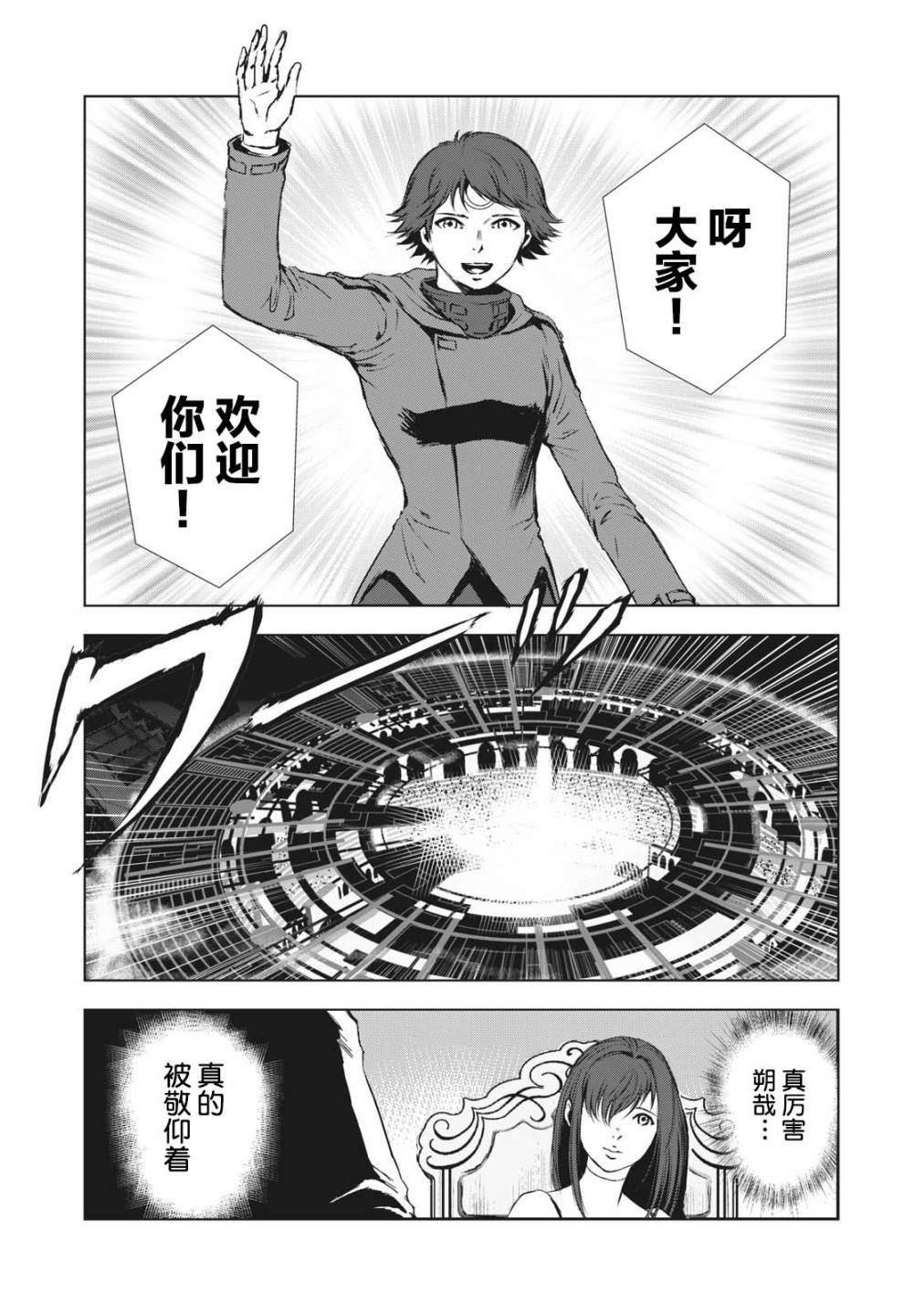 第24话