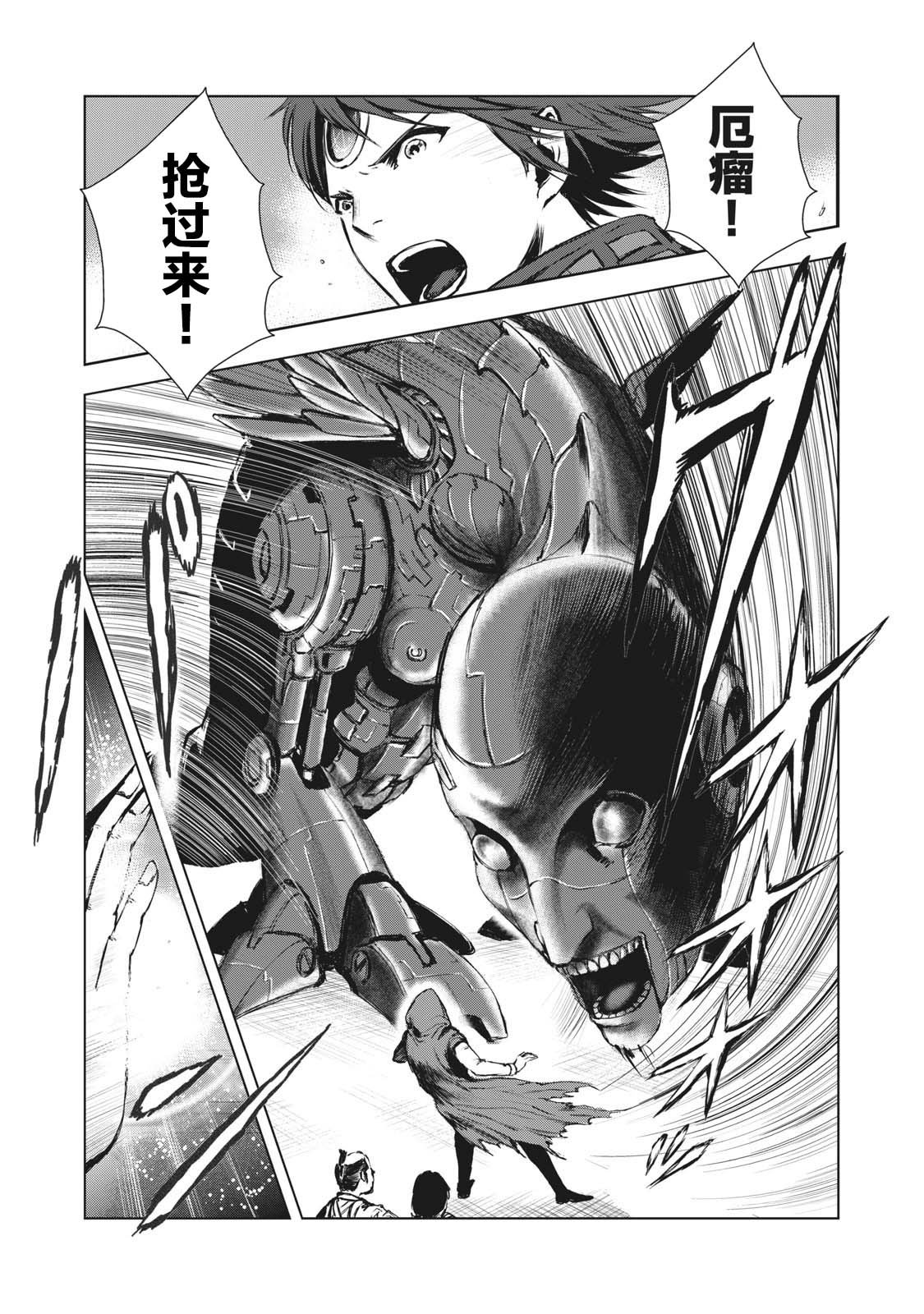 第25话