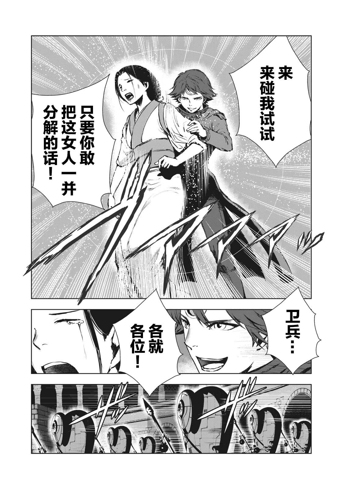 第25话