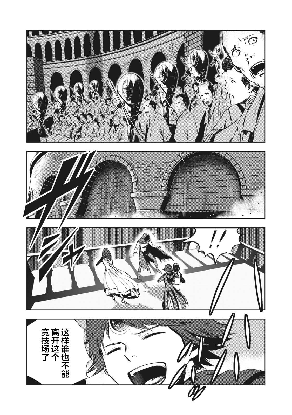 第25话