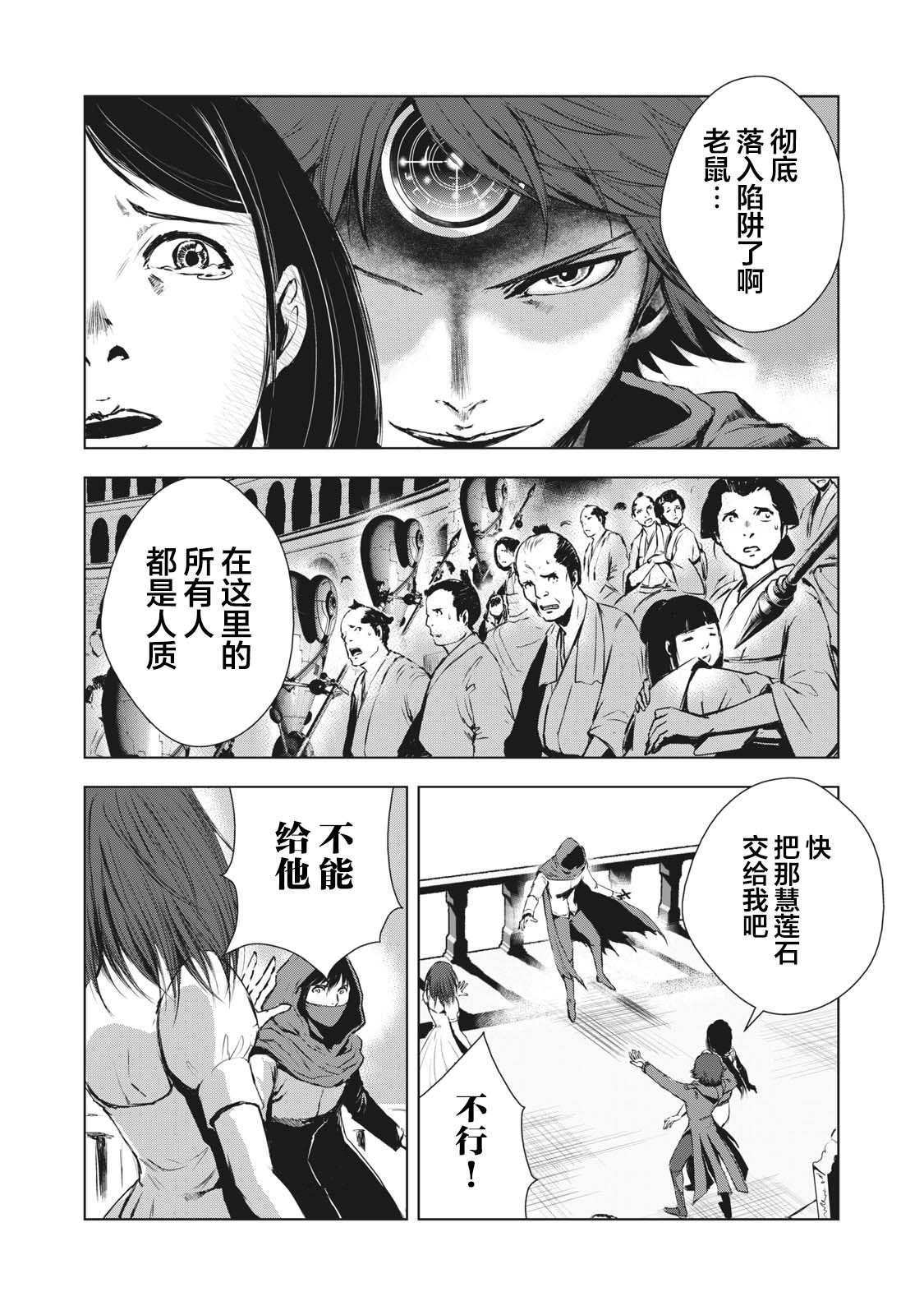 第25话