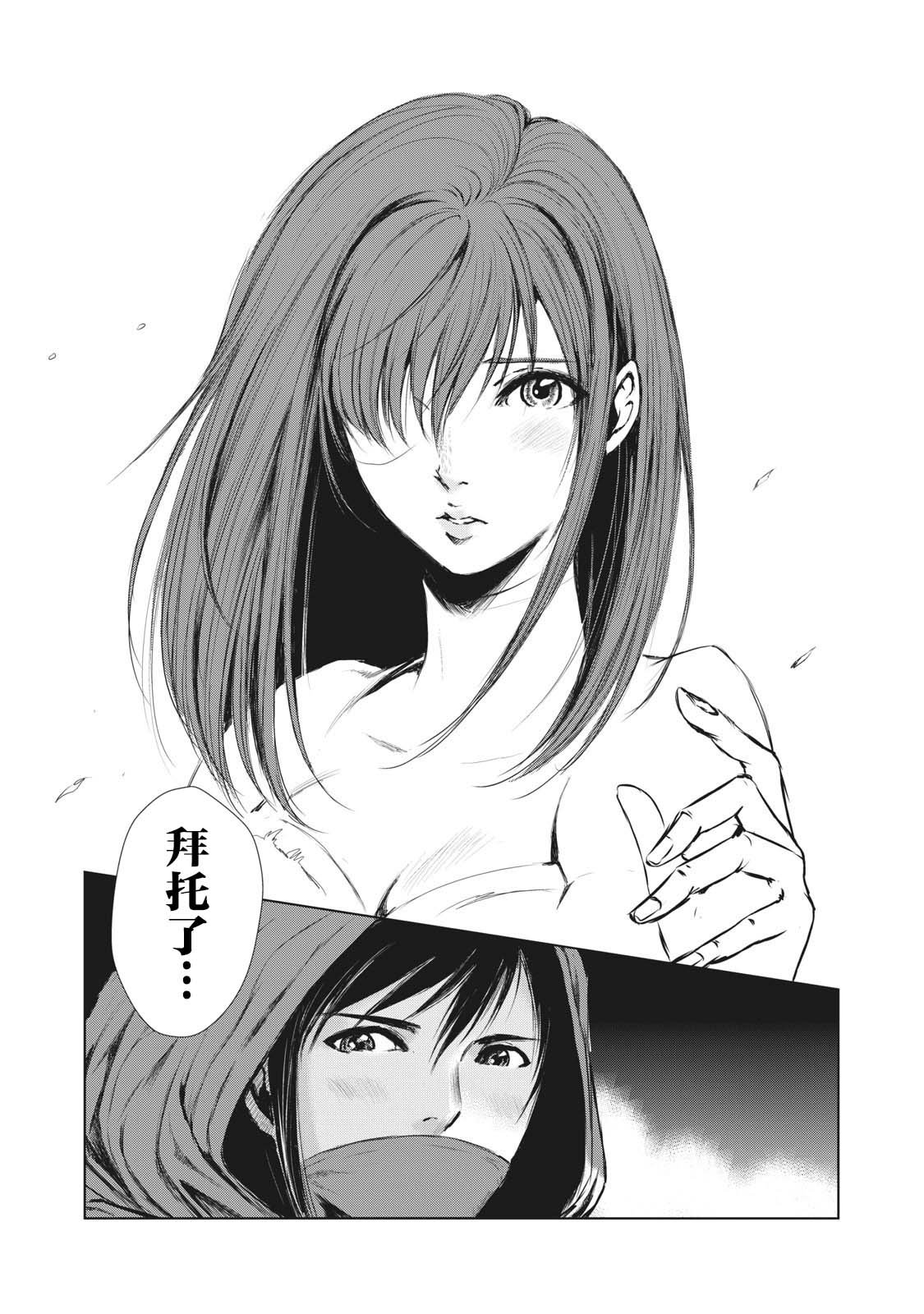 第25话