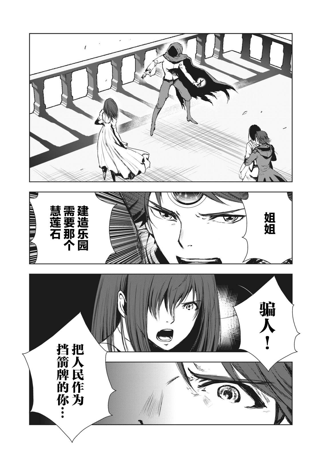 第25话