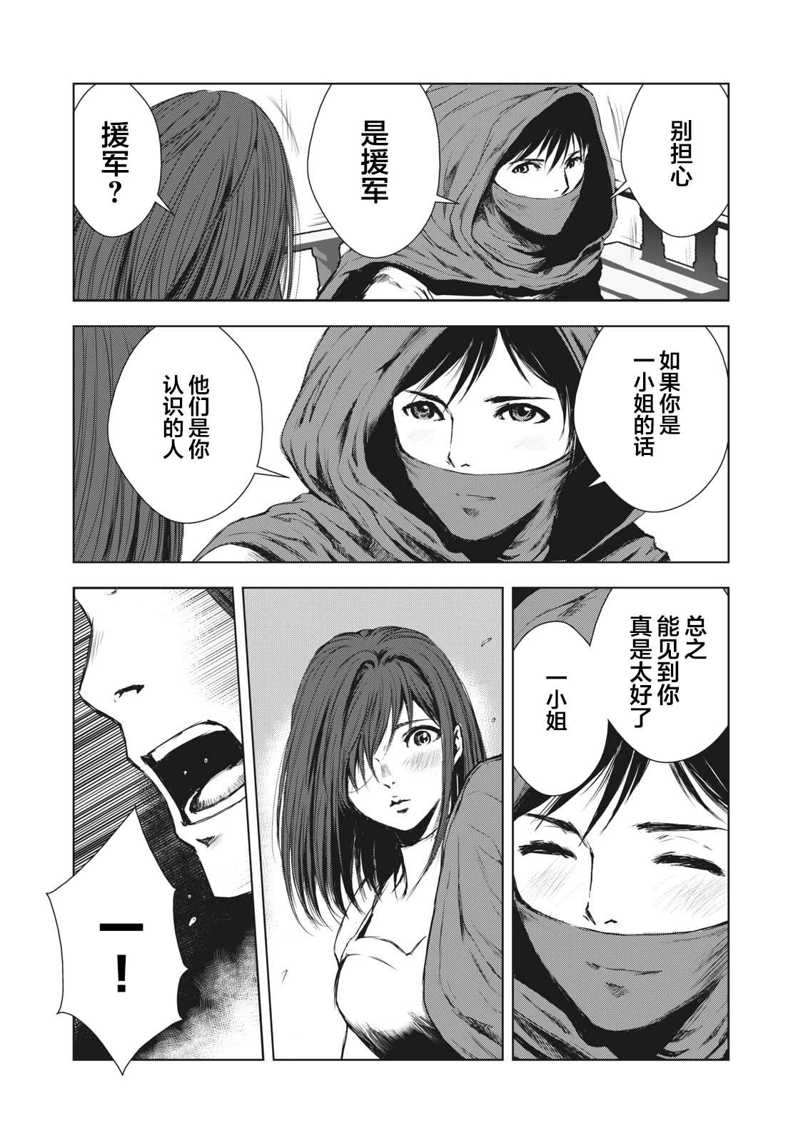 第25话