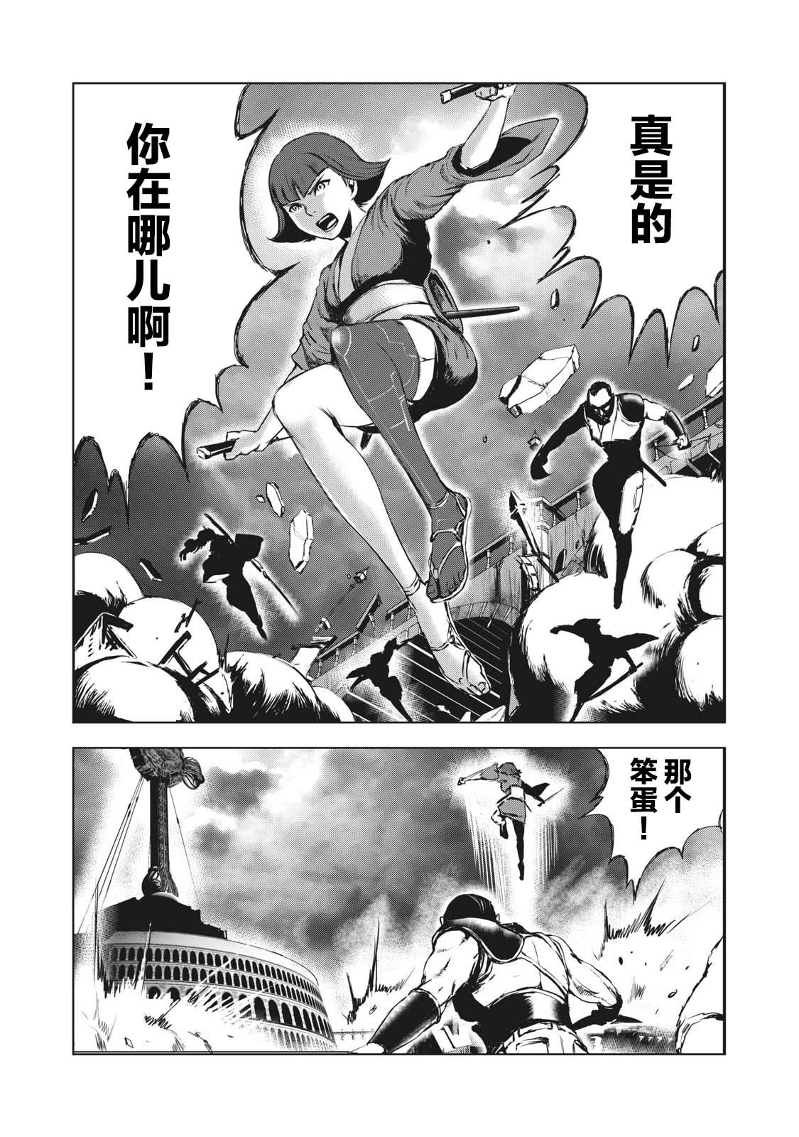 第25话