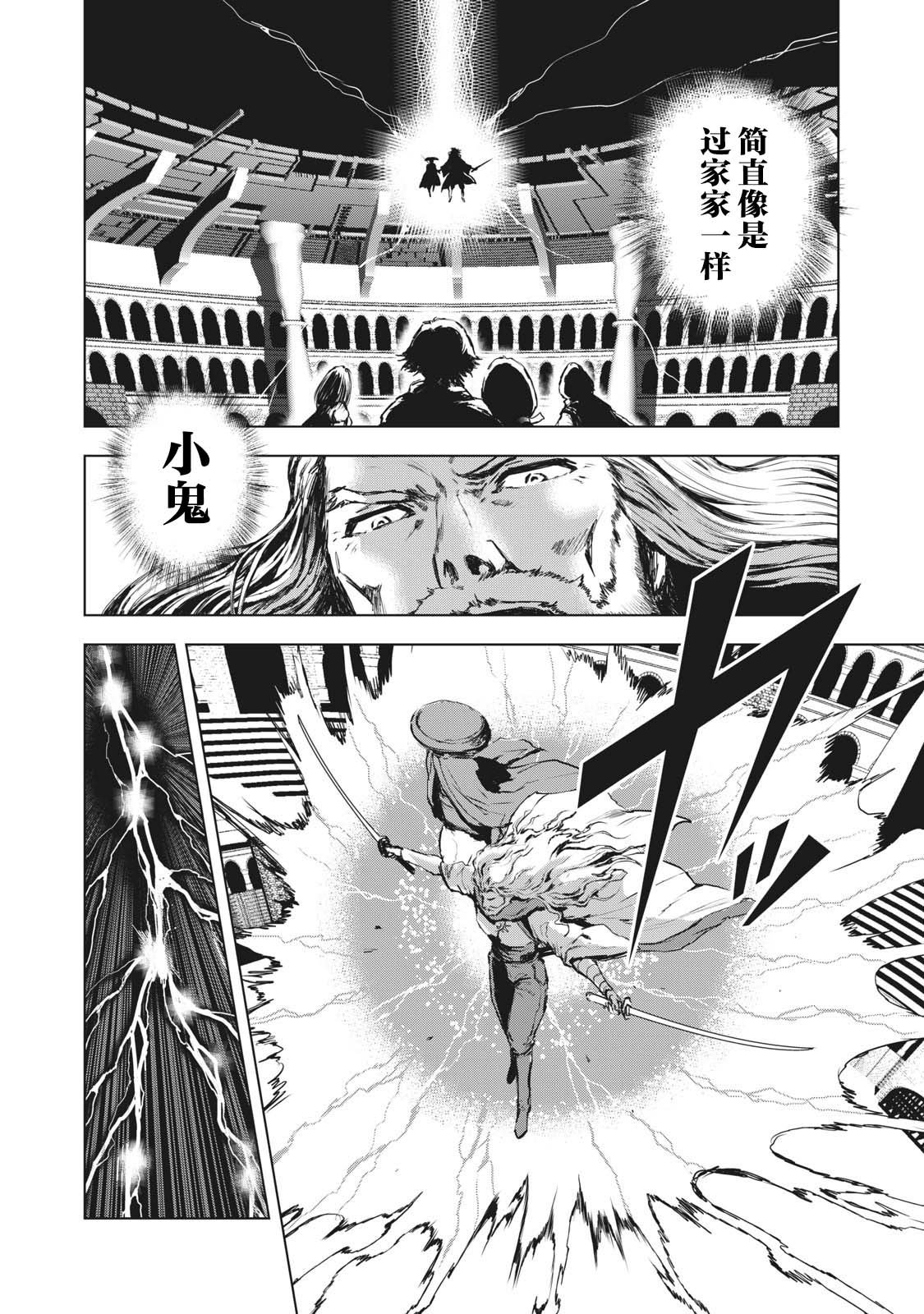 第26话