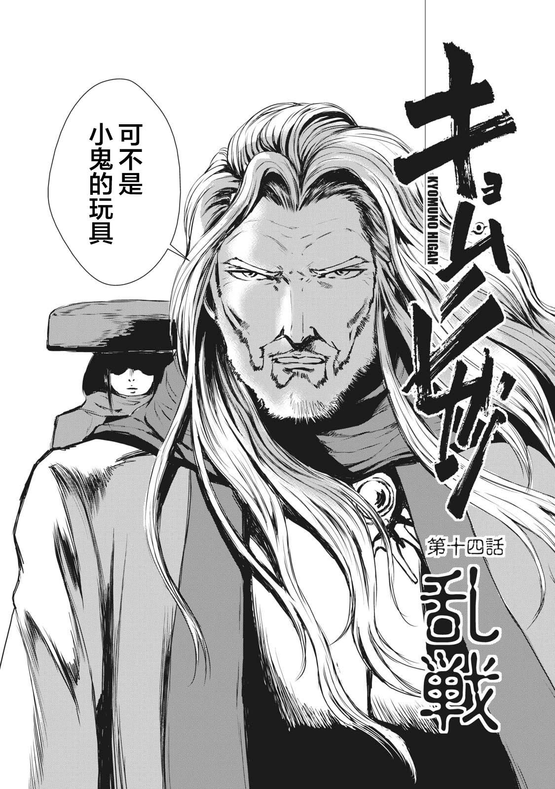 第26话