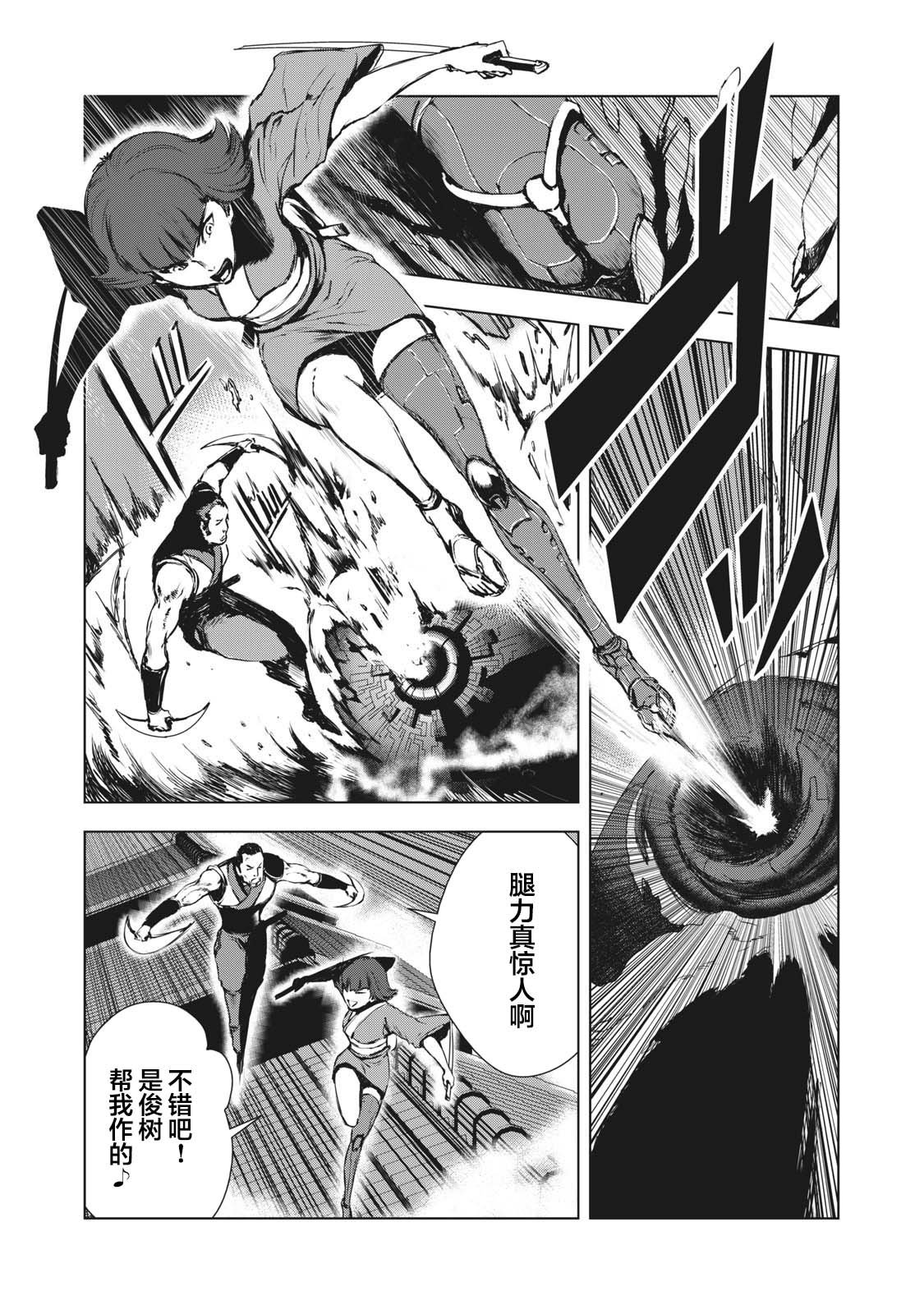 第26话