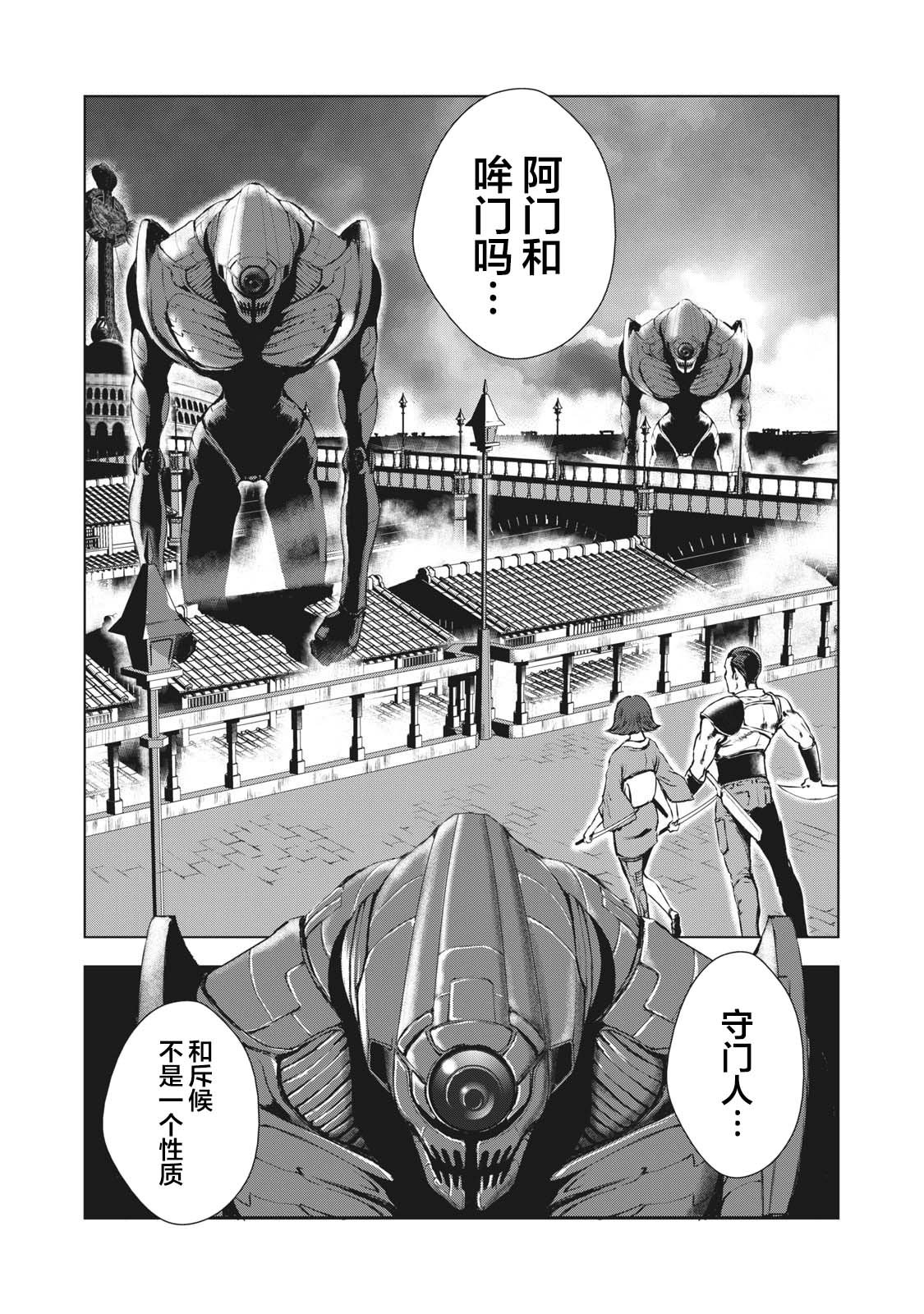 第26话