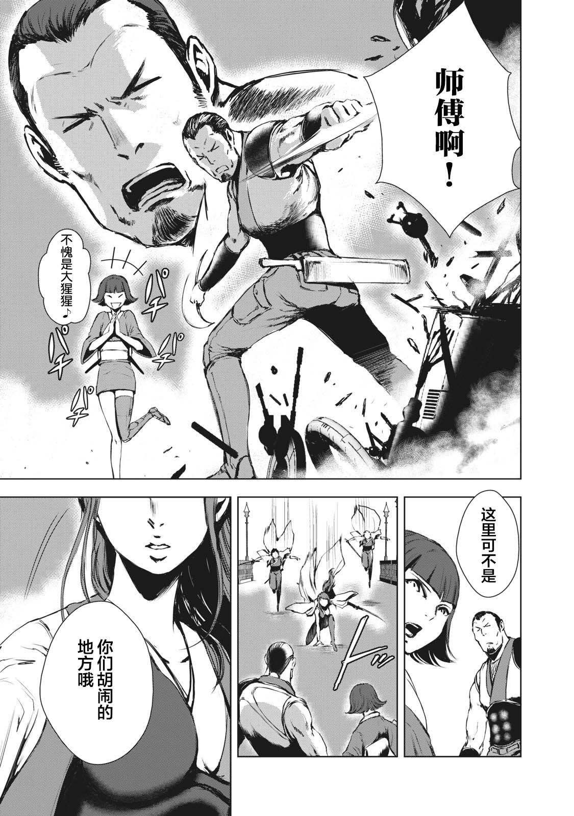 第26话