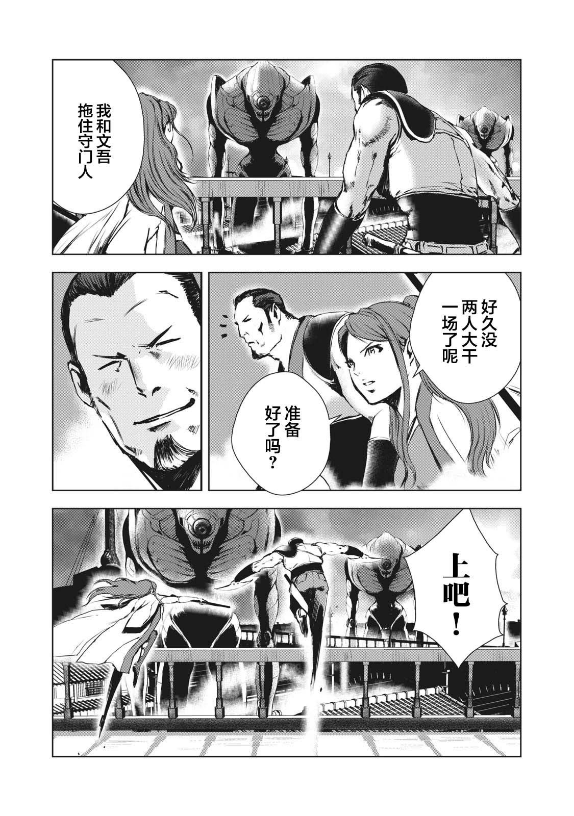 第26话