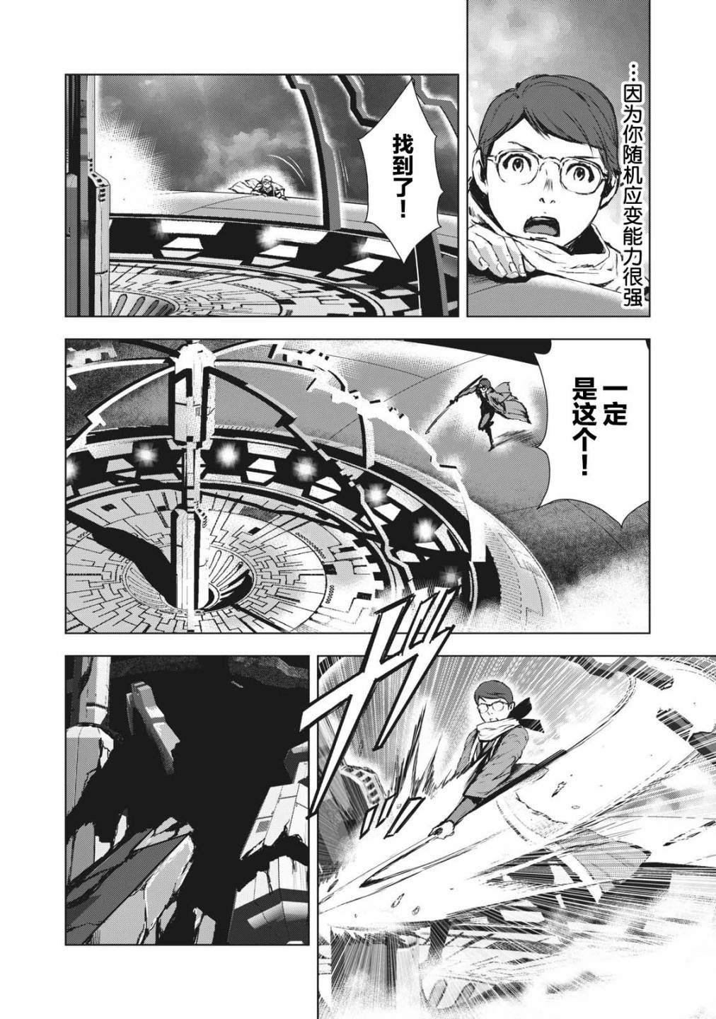第27话