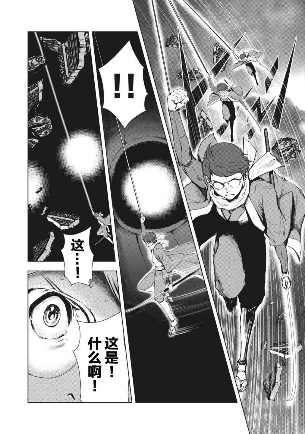 第27话