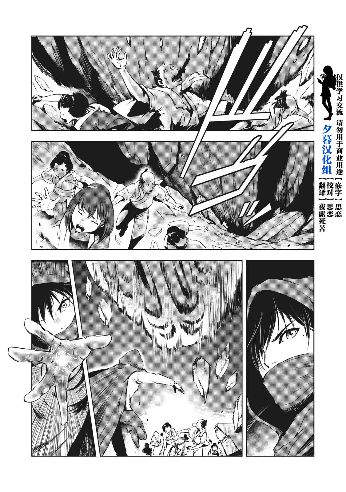 第28话