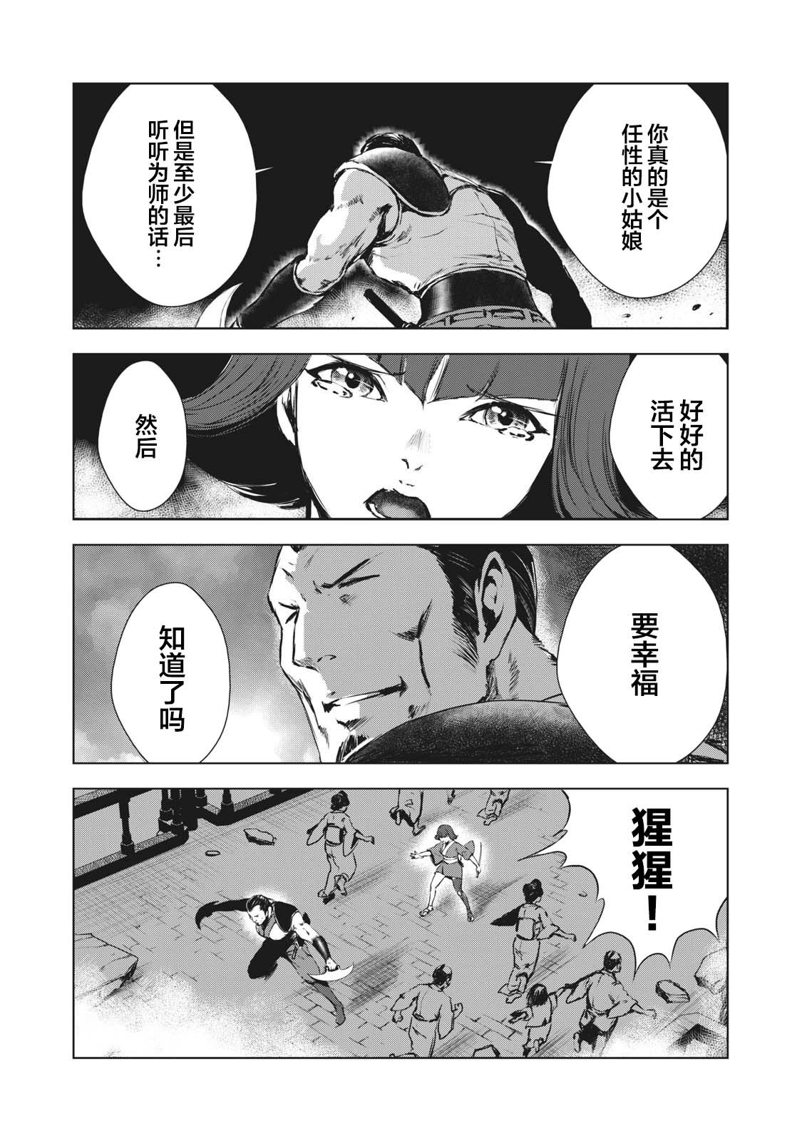 第28话