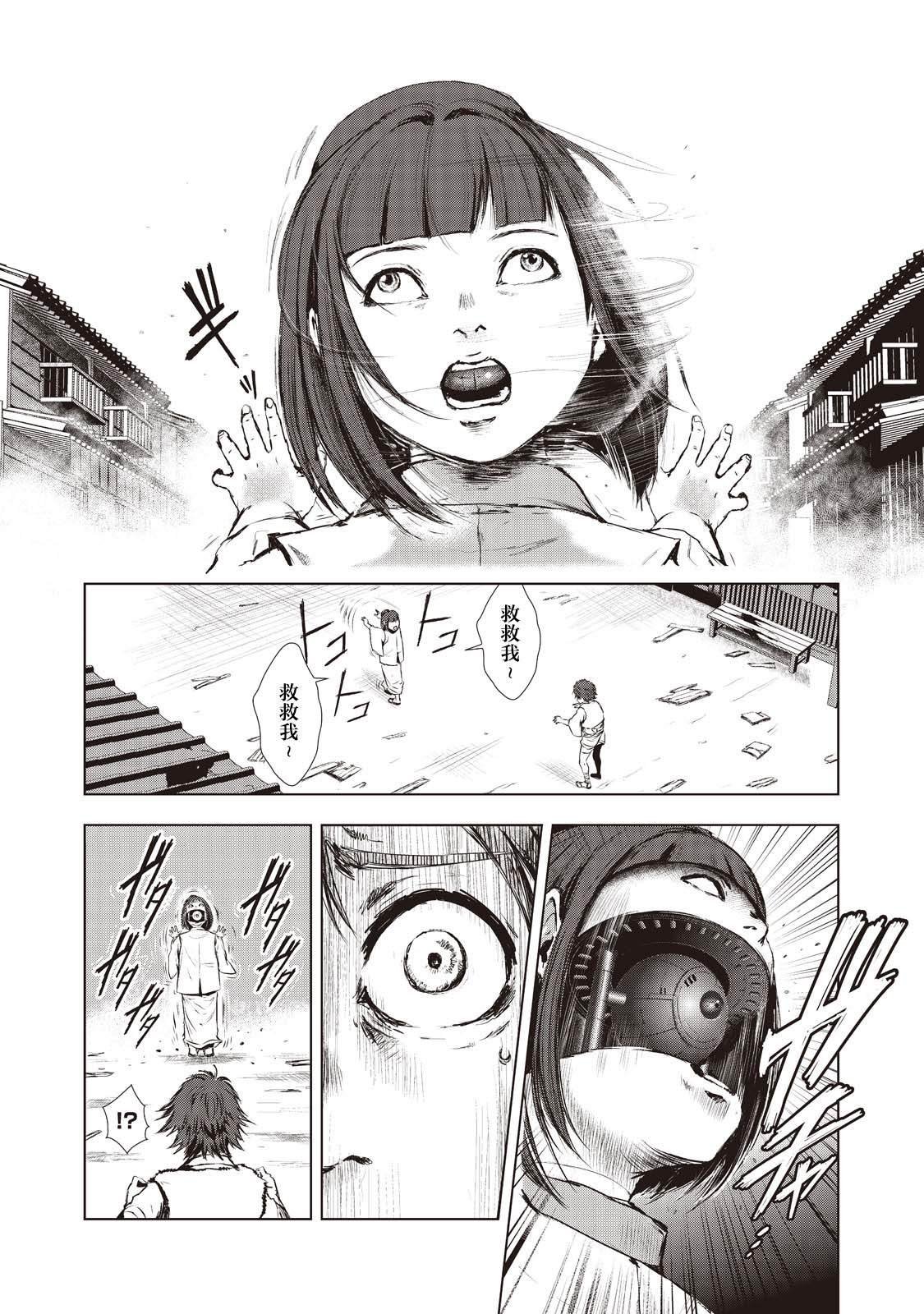 第3话