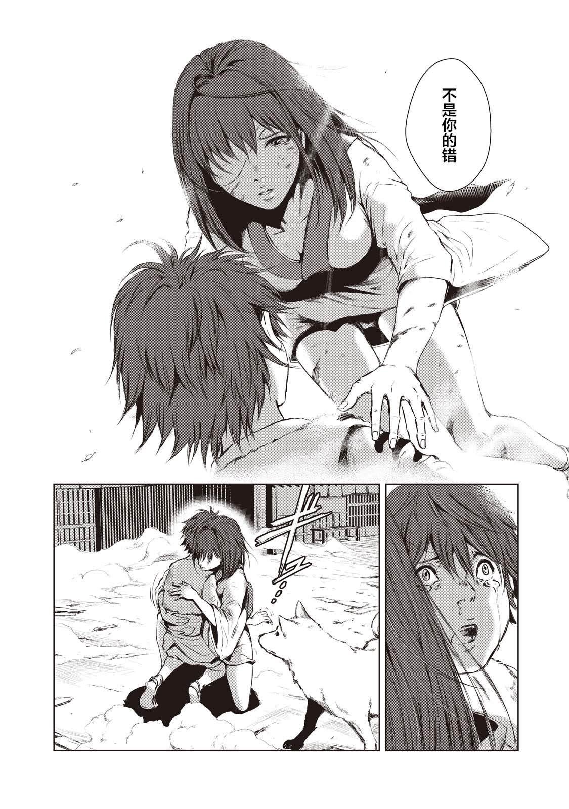 第3话