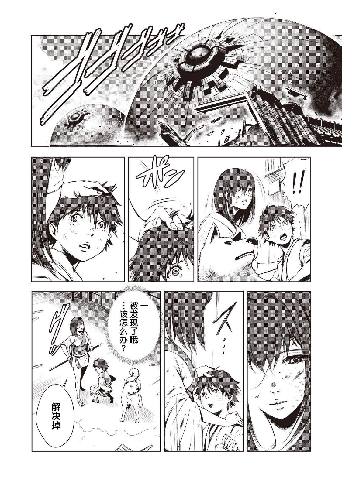 第3话