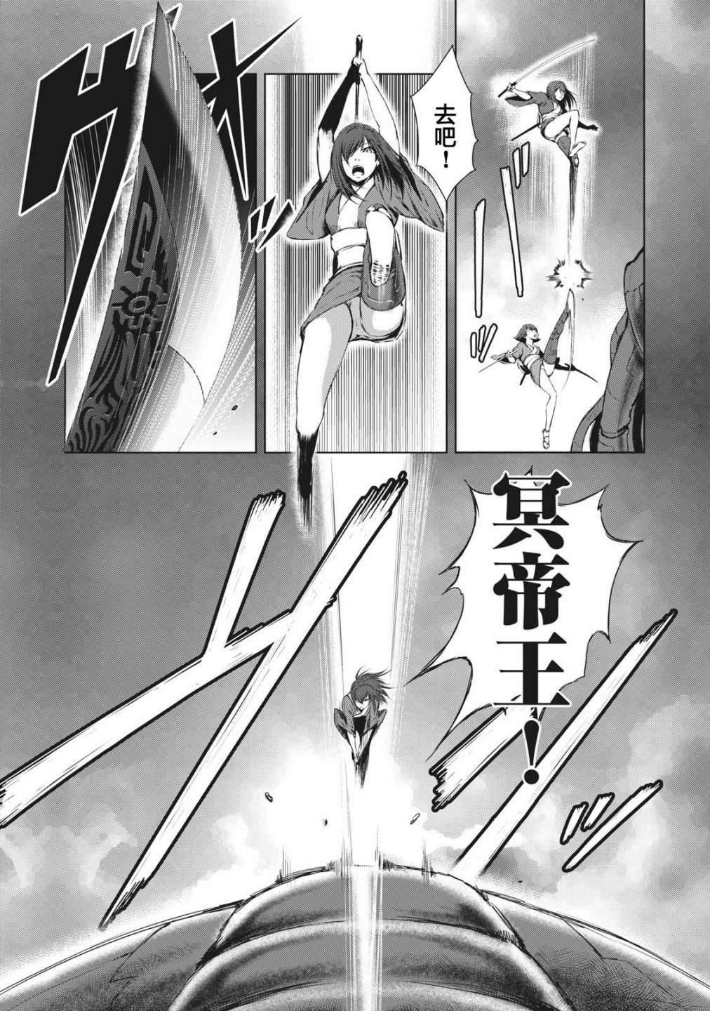 第29话