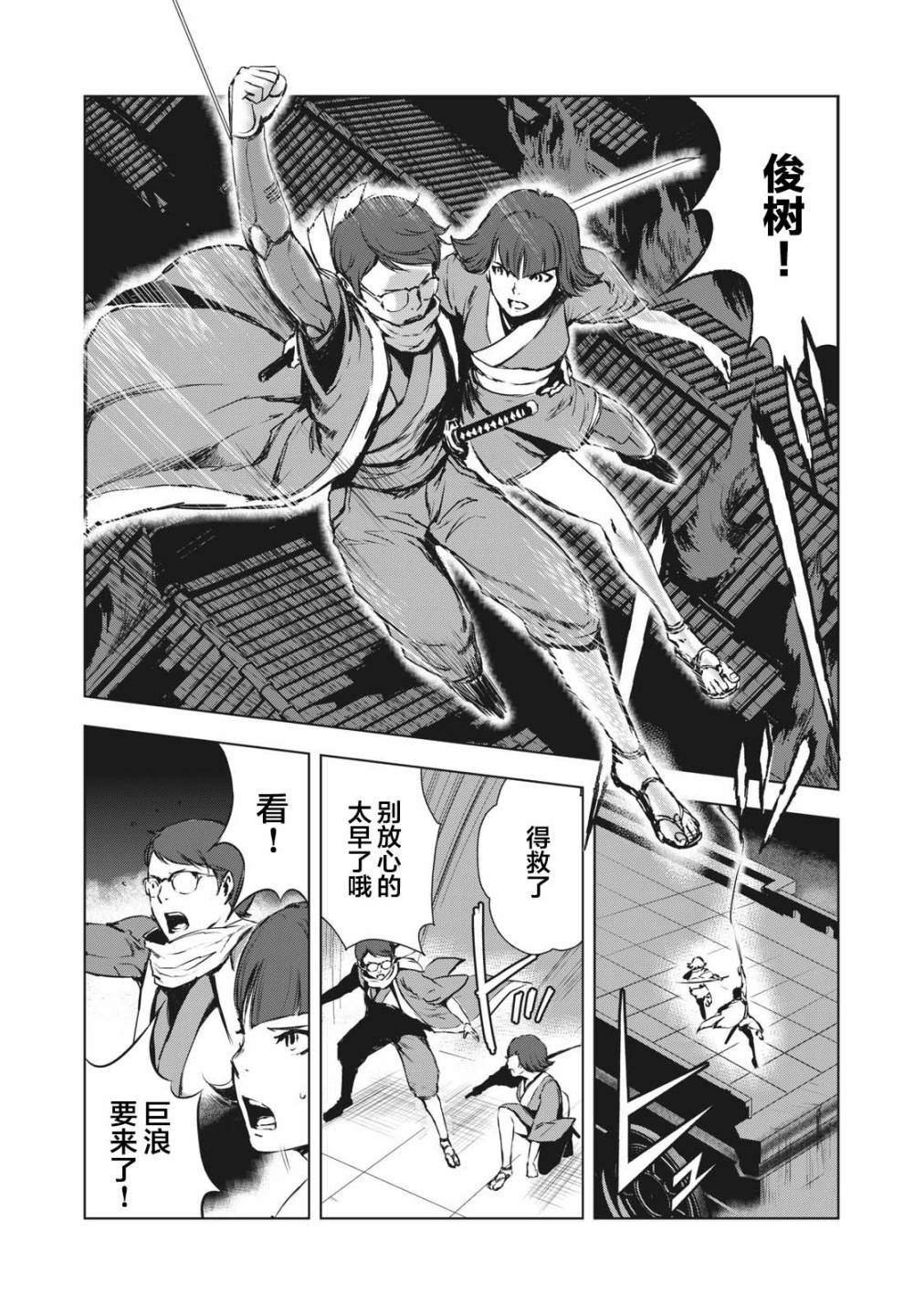 第30话