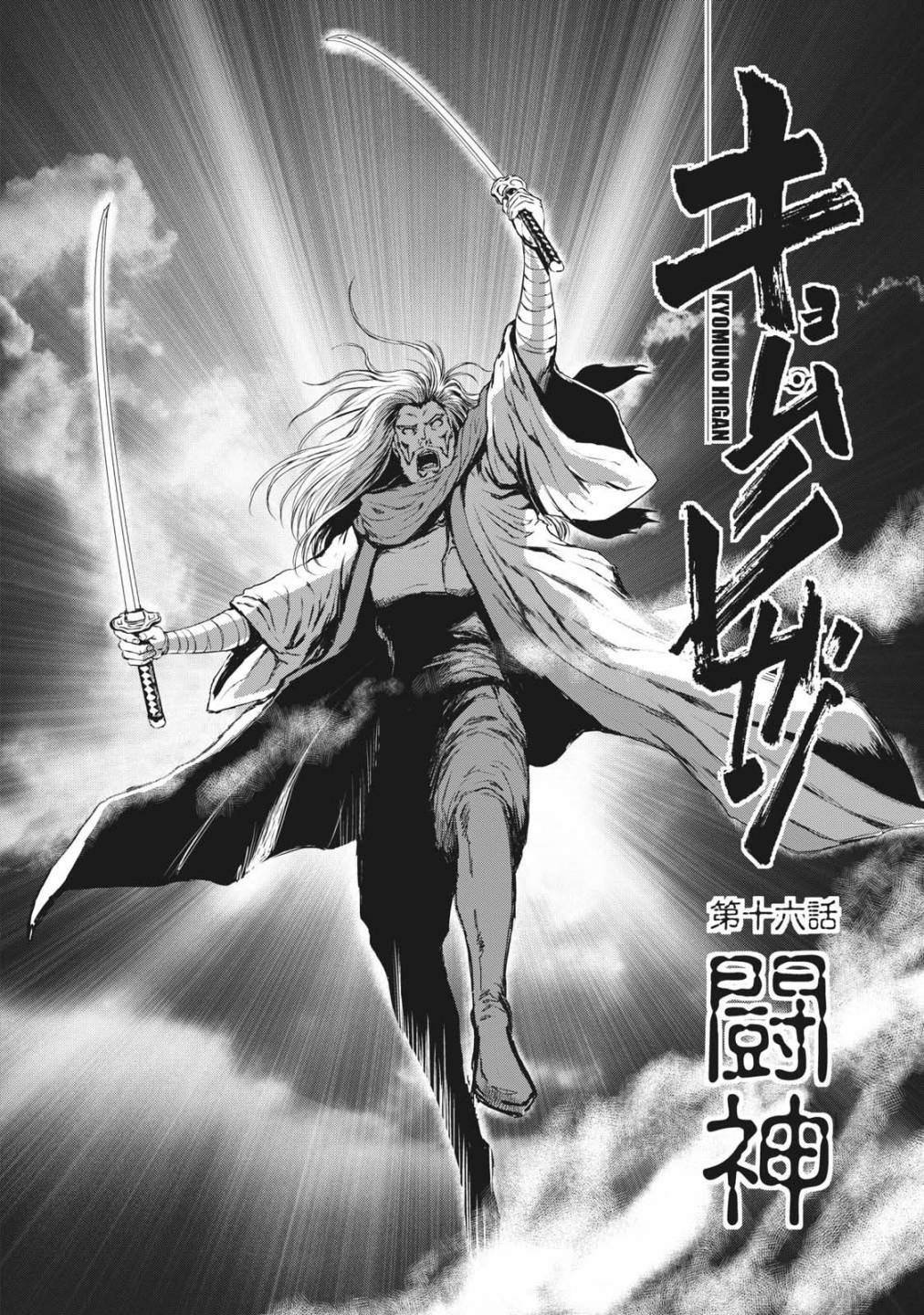 第30话