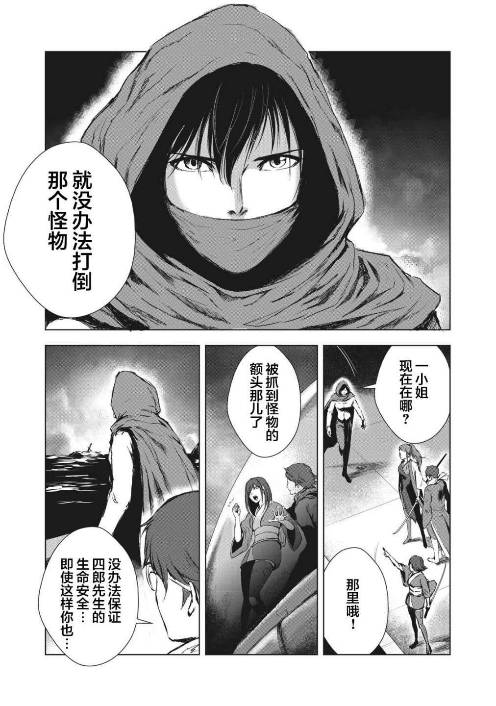 第30话