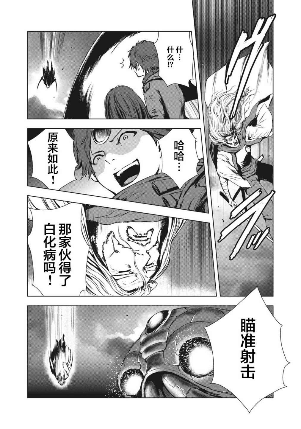 第31话
