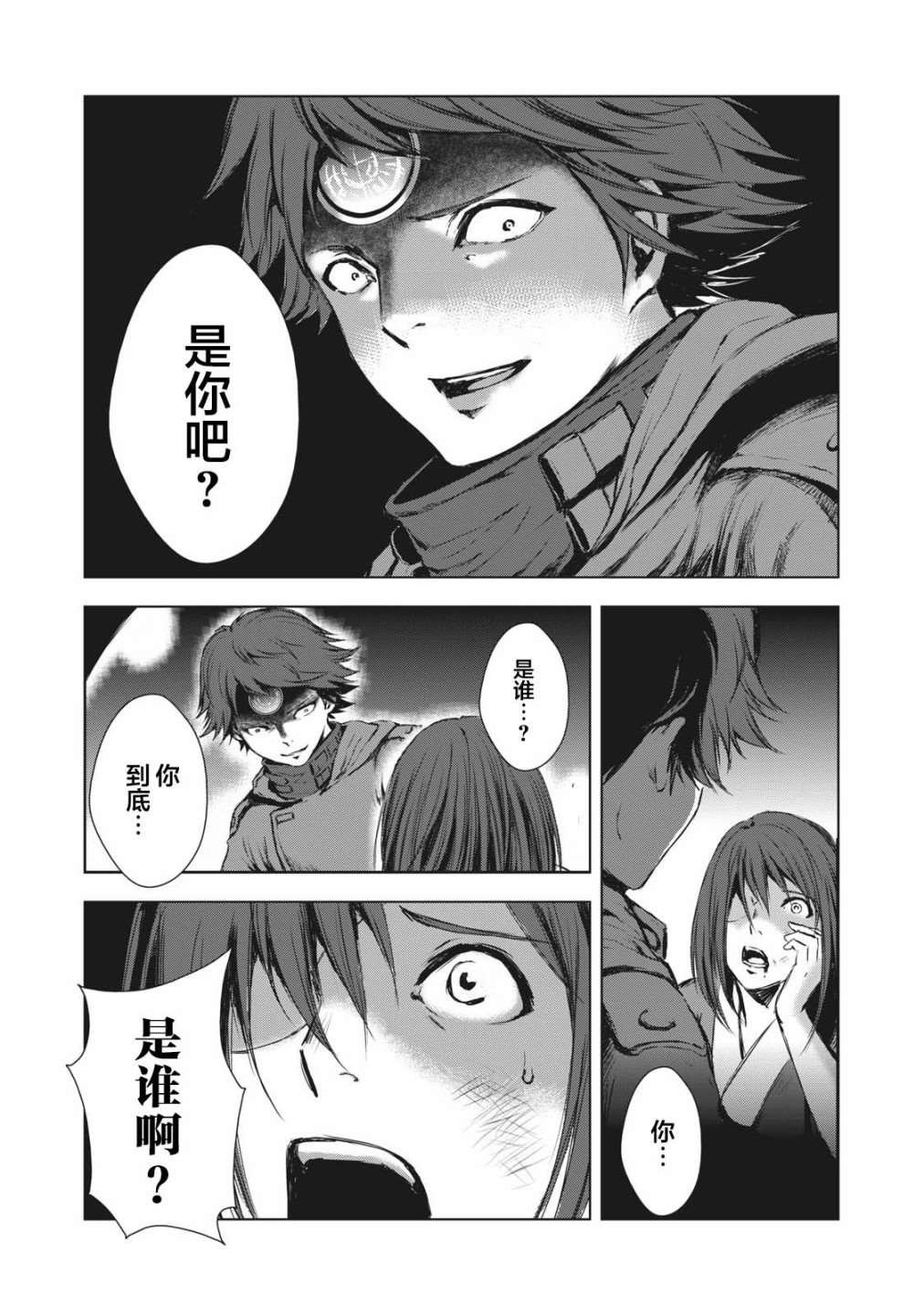 第31话
