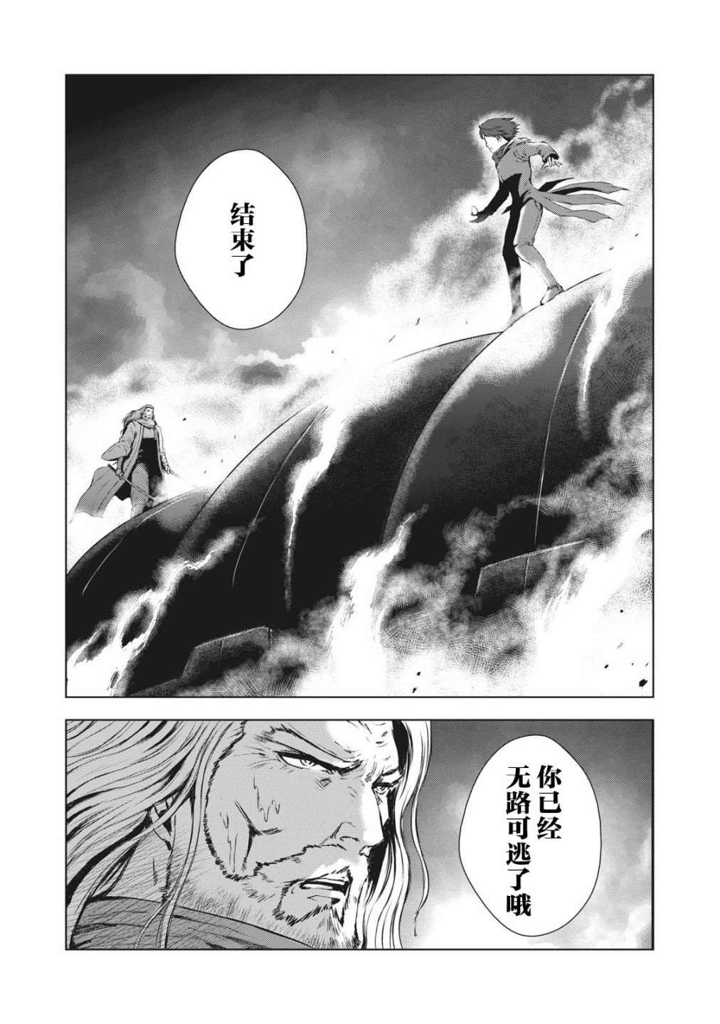 第31话