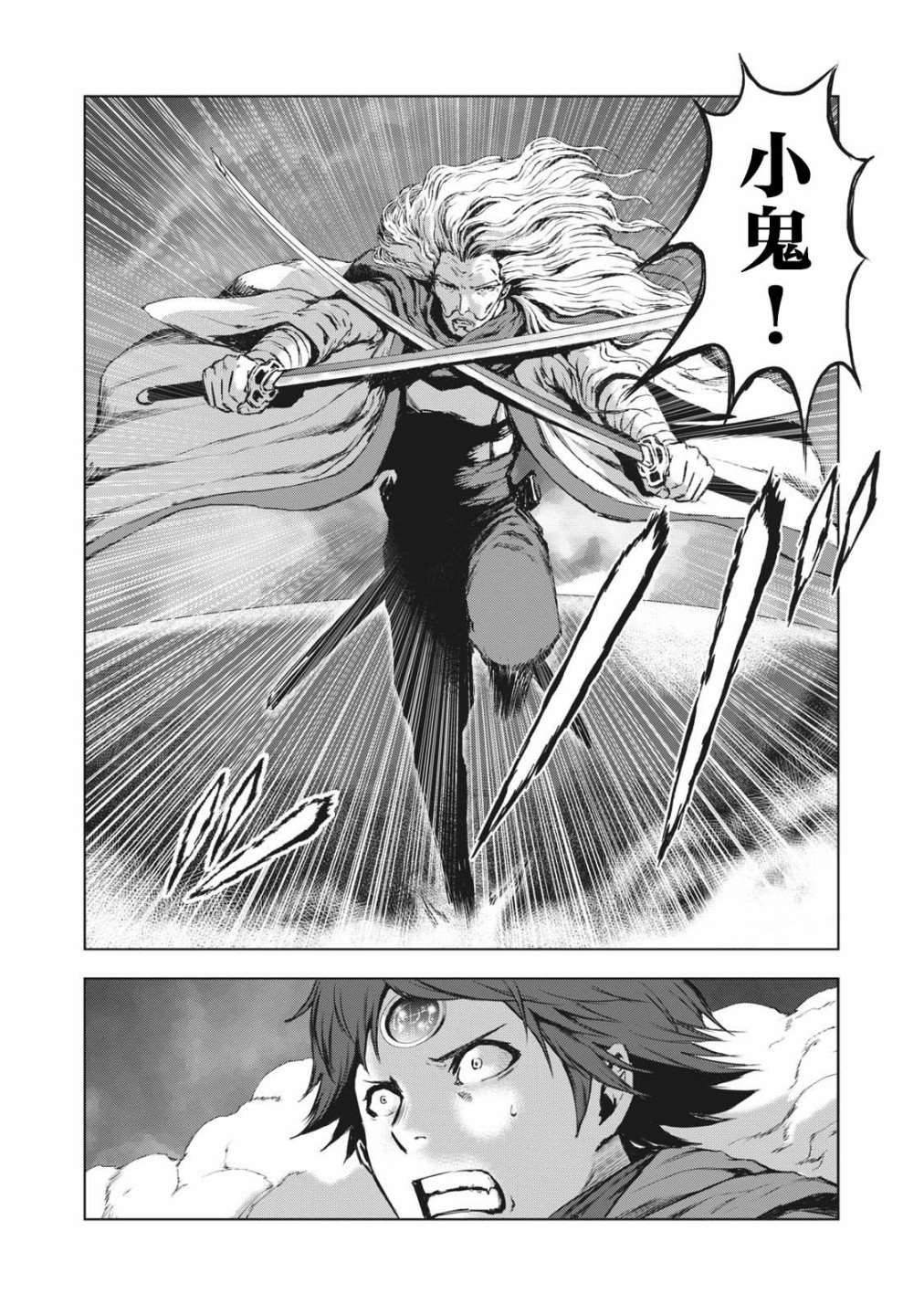 第31话