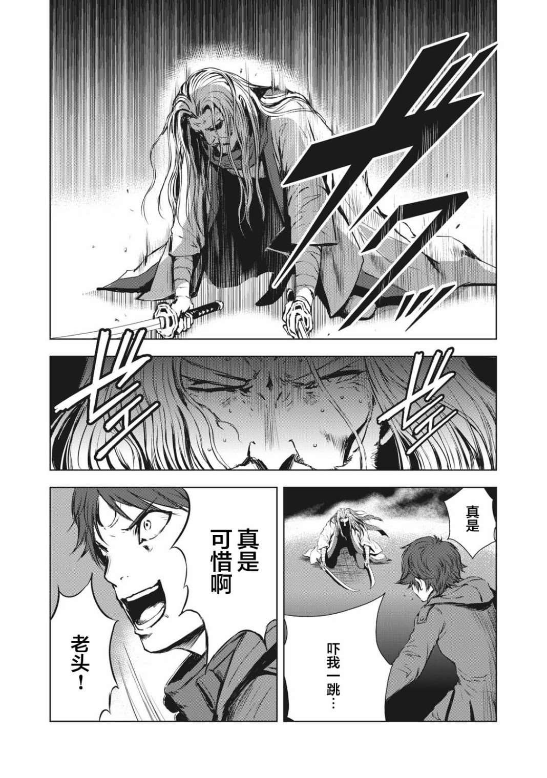 第32话