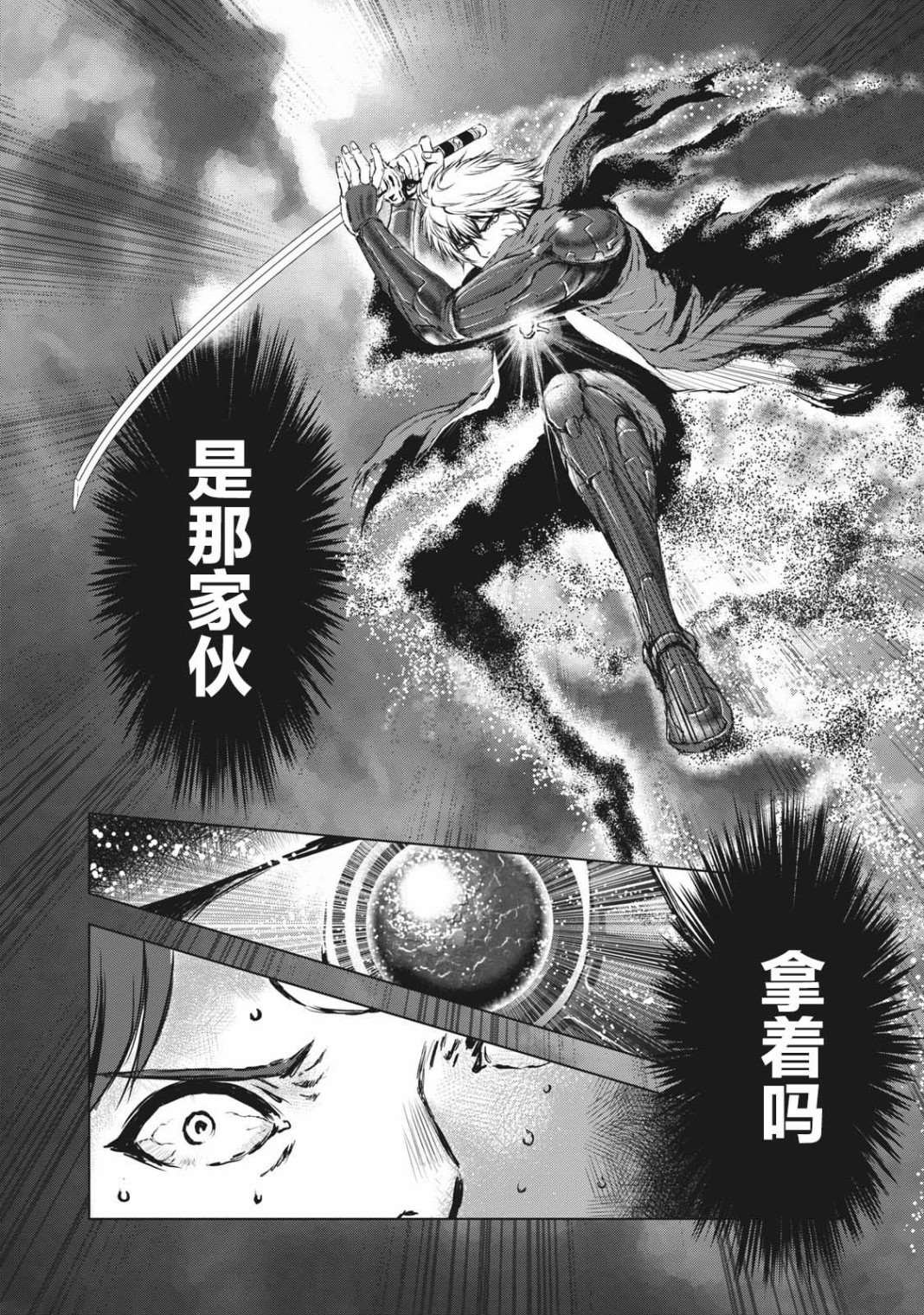 第32话