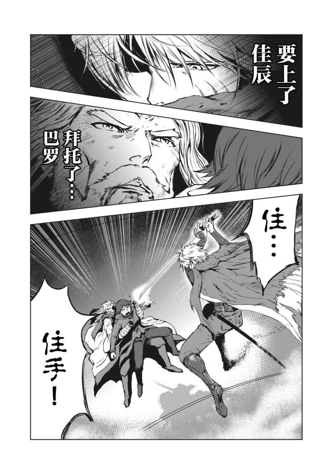 第32话
