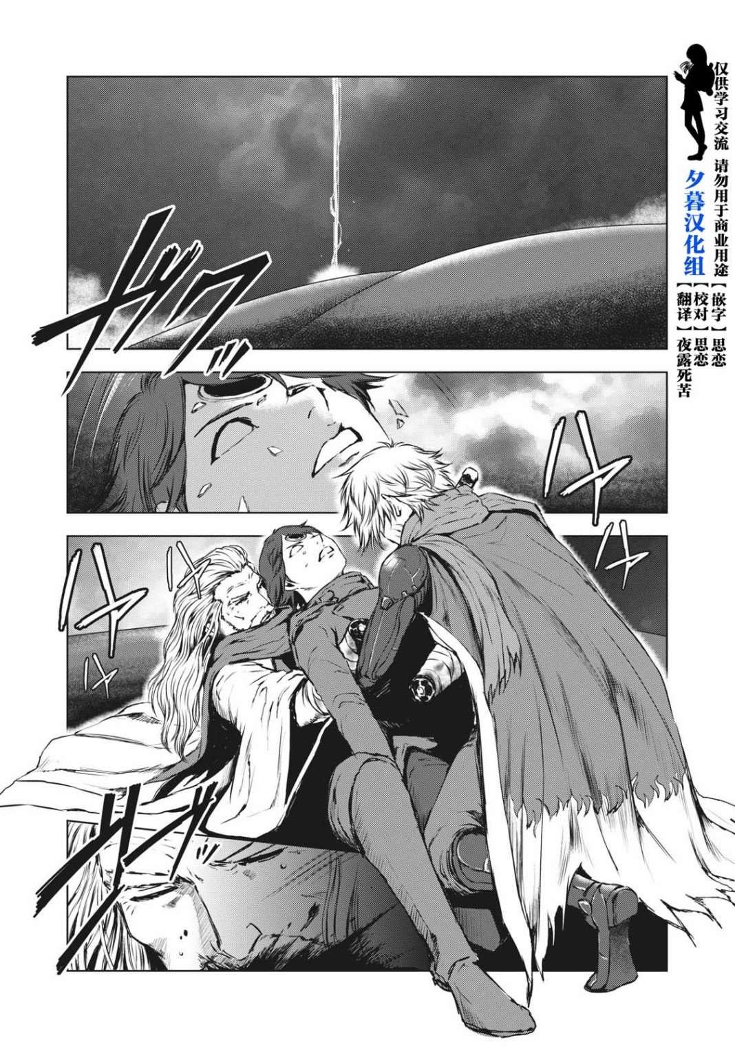 第33话
