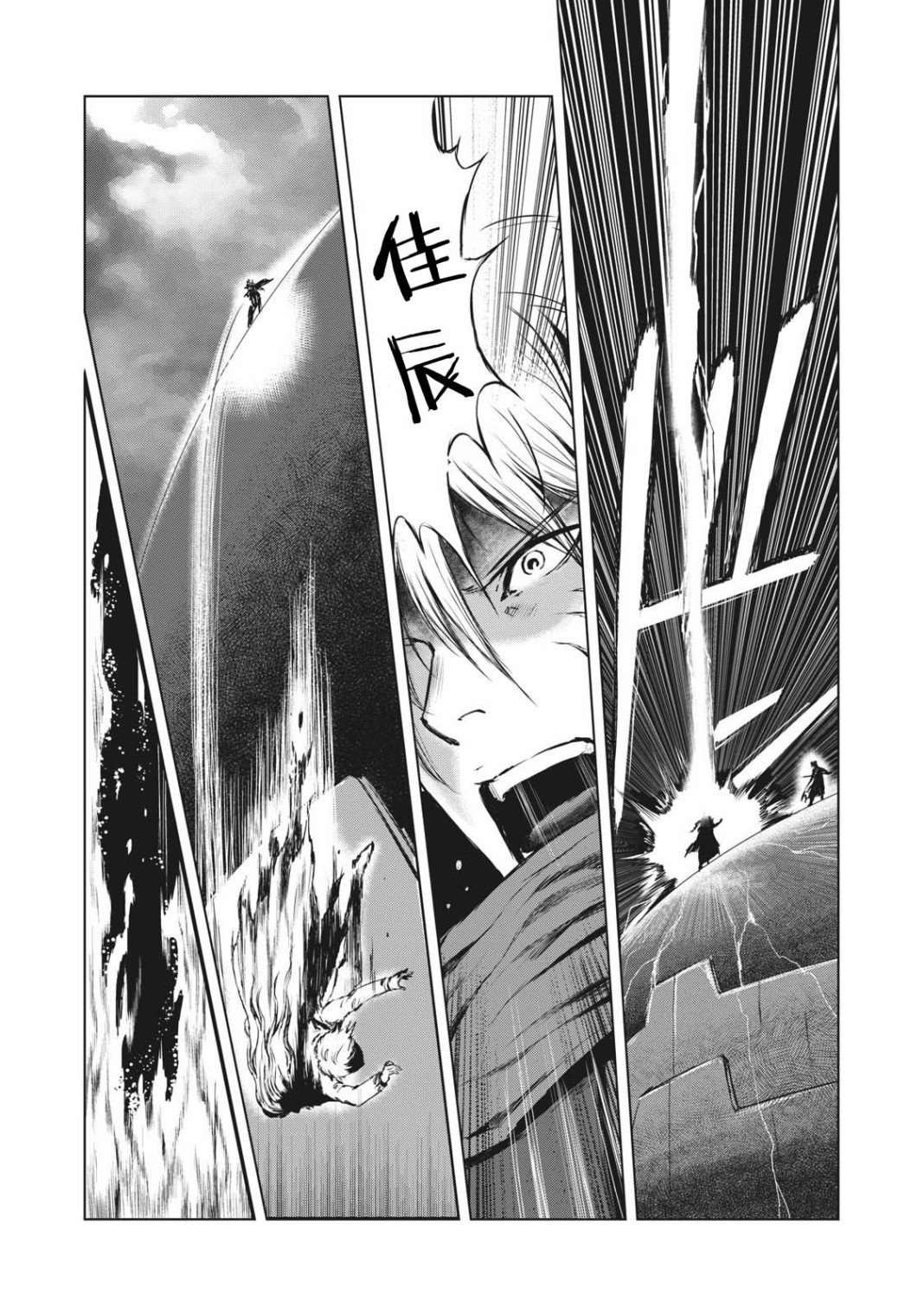 第33话