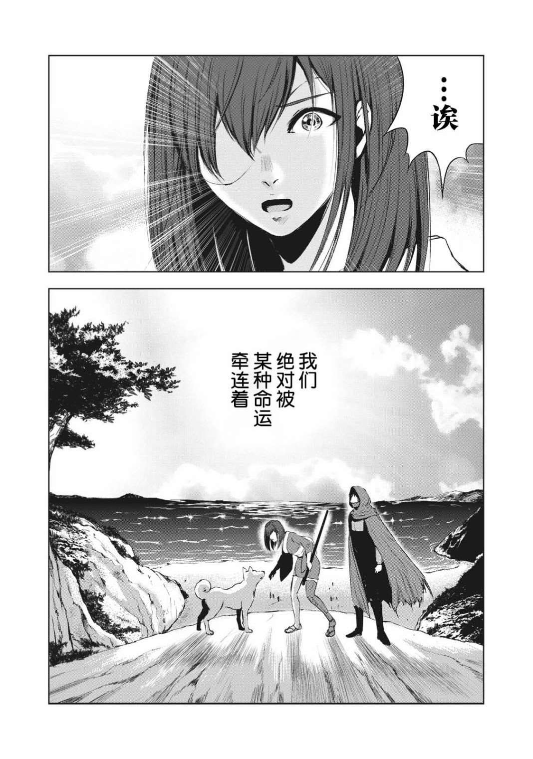第33话