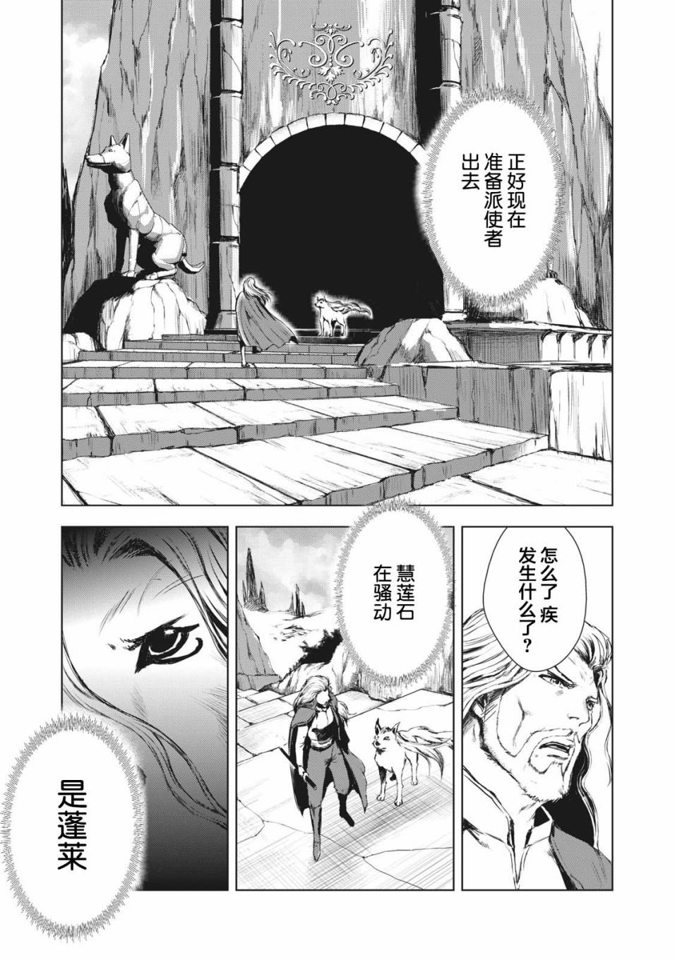 第34话