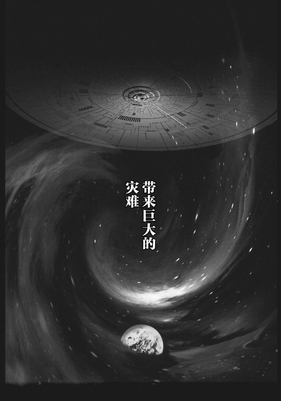 第34话