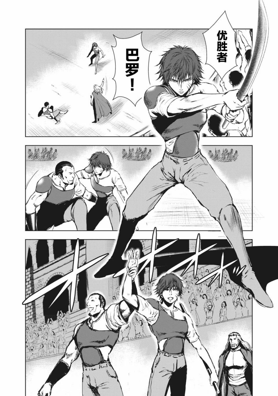 第35话