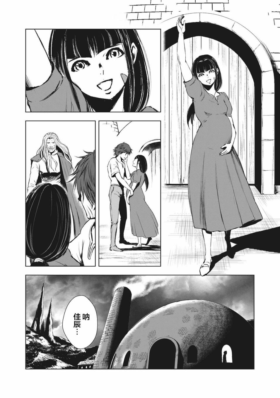 第35话