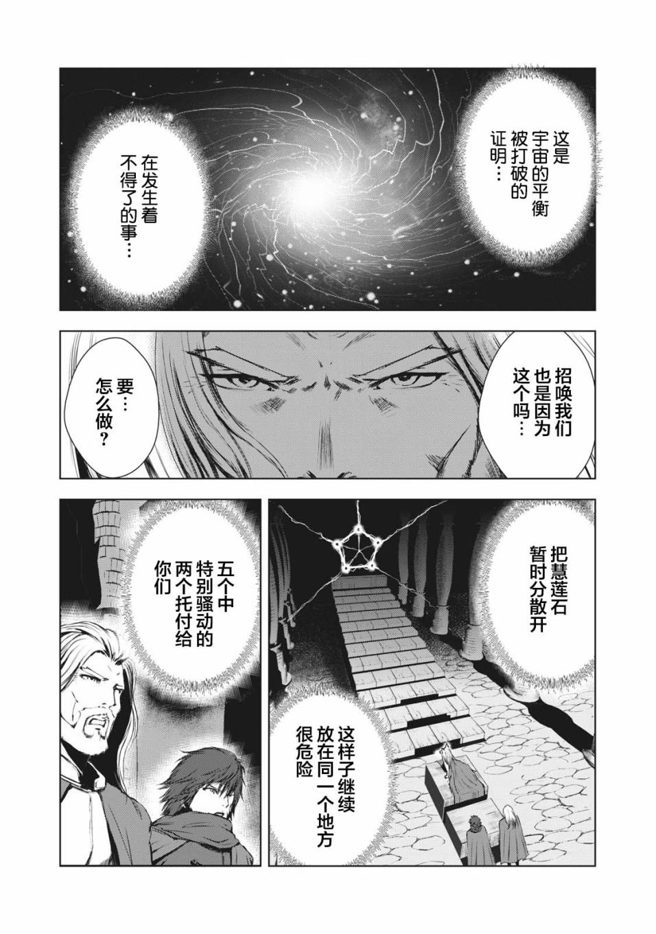 第35话