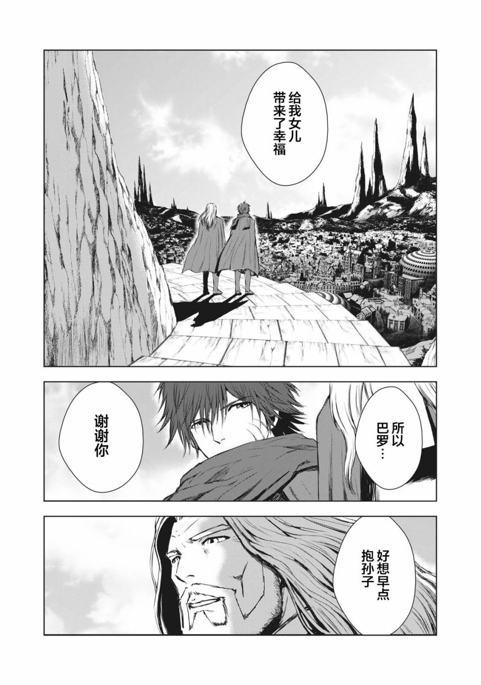 第35话
