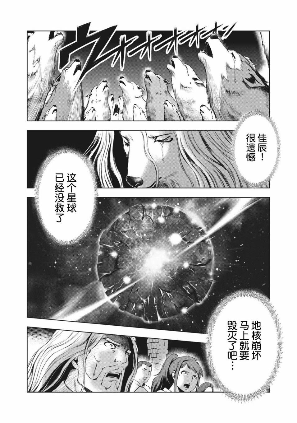 第36话