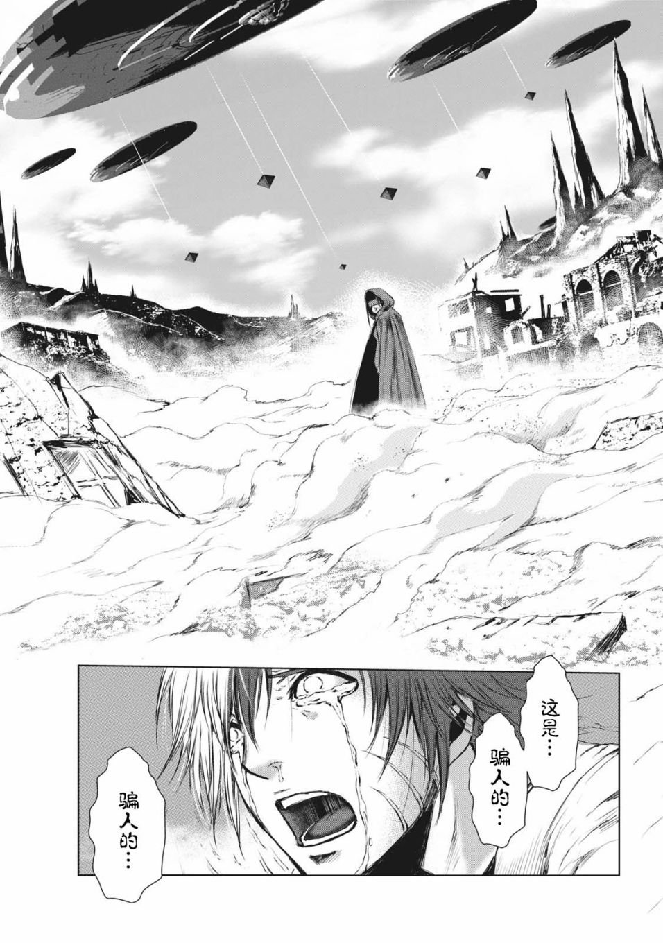 第37话