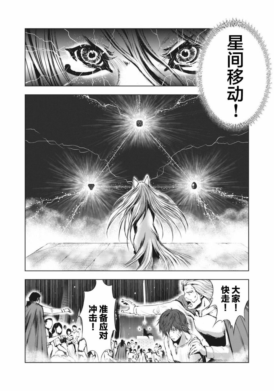 第37话