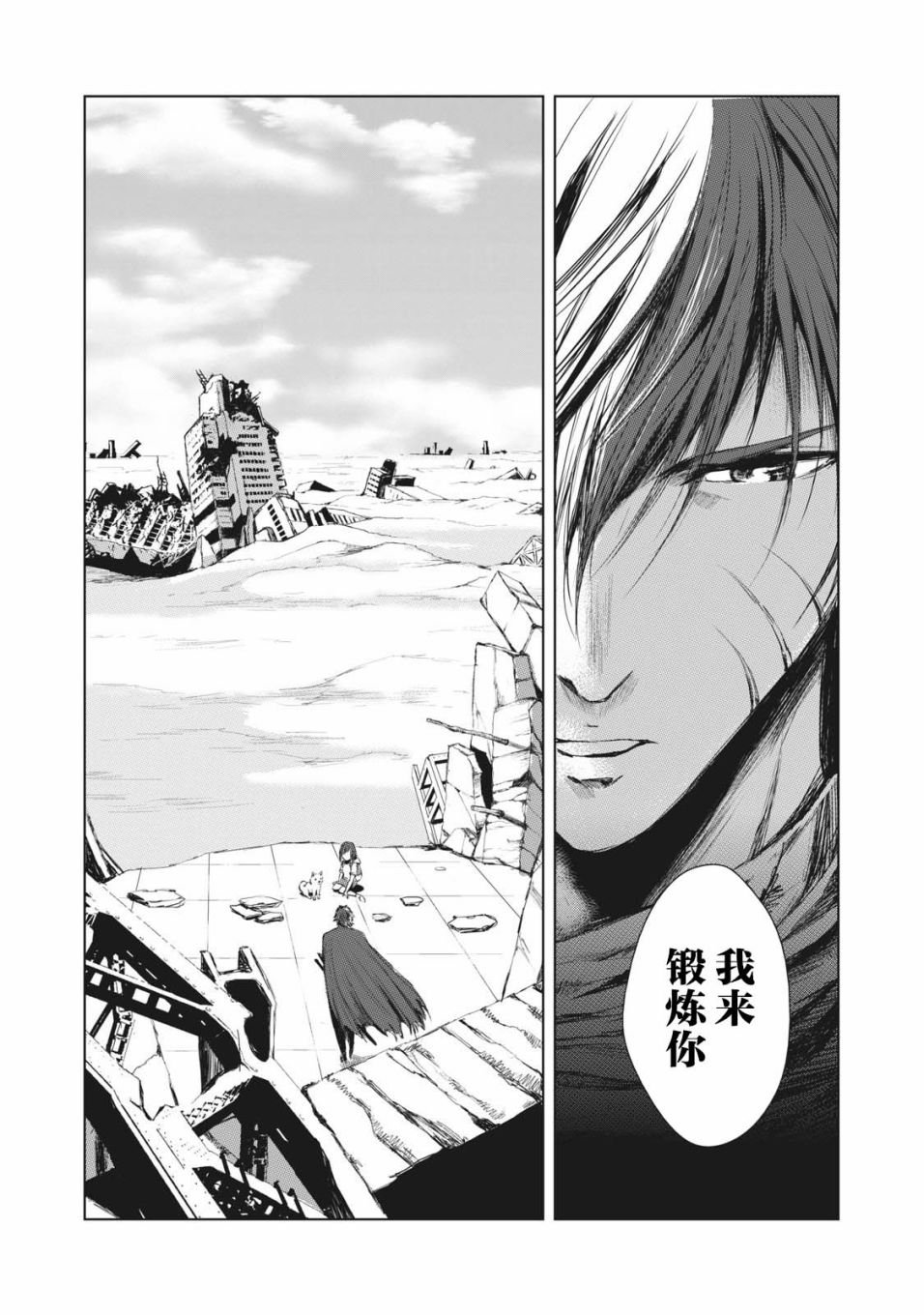 第38话
