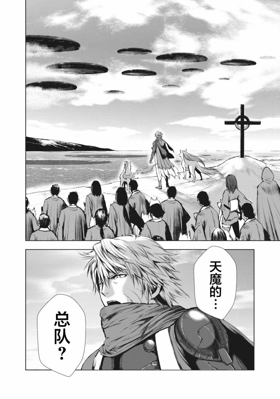 第39话