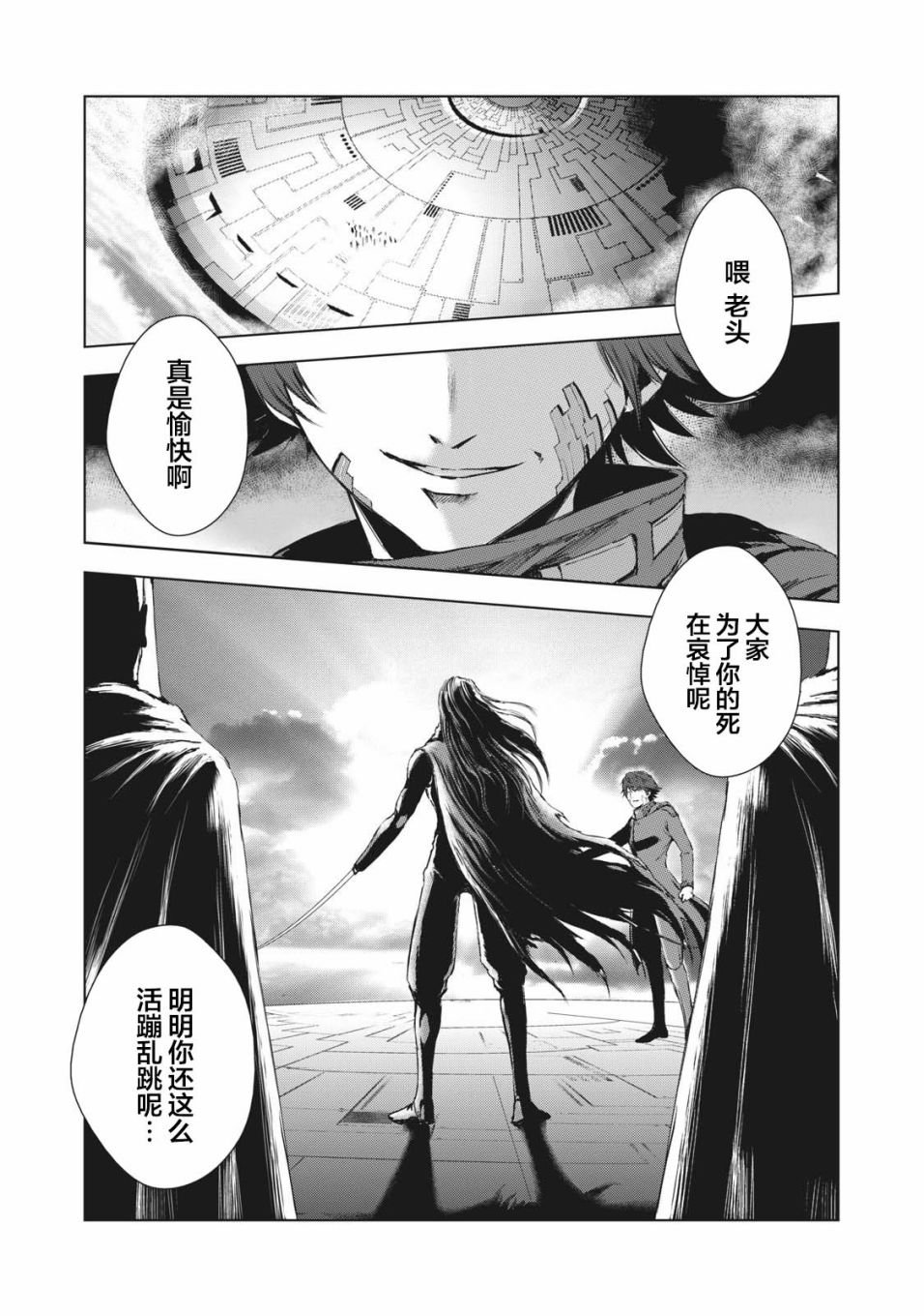 第39话