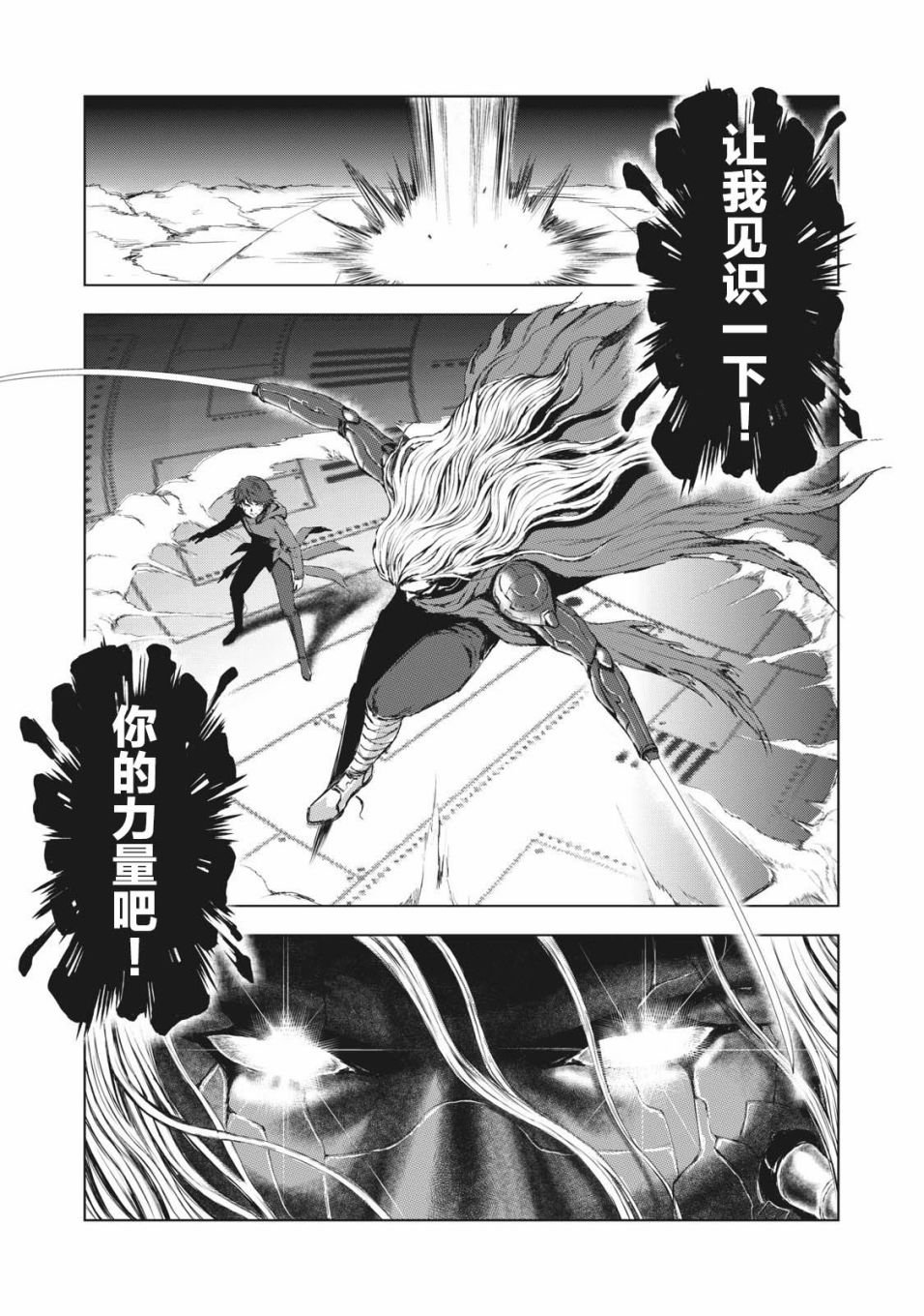 第39话