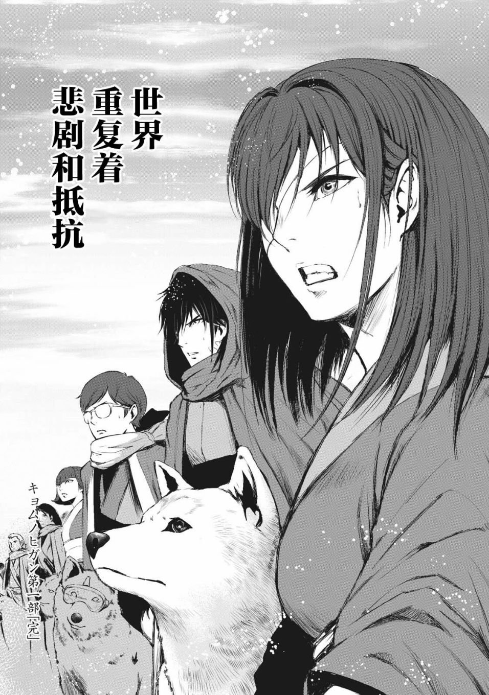 第39话